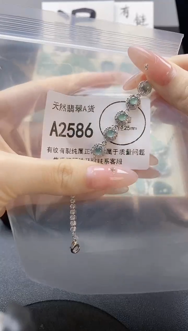吊坠(赠链)未镶嵌翡翠天然翡翠A货