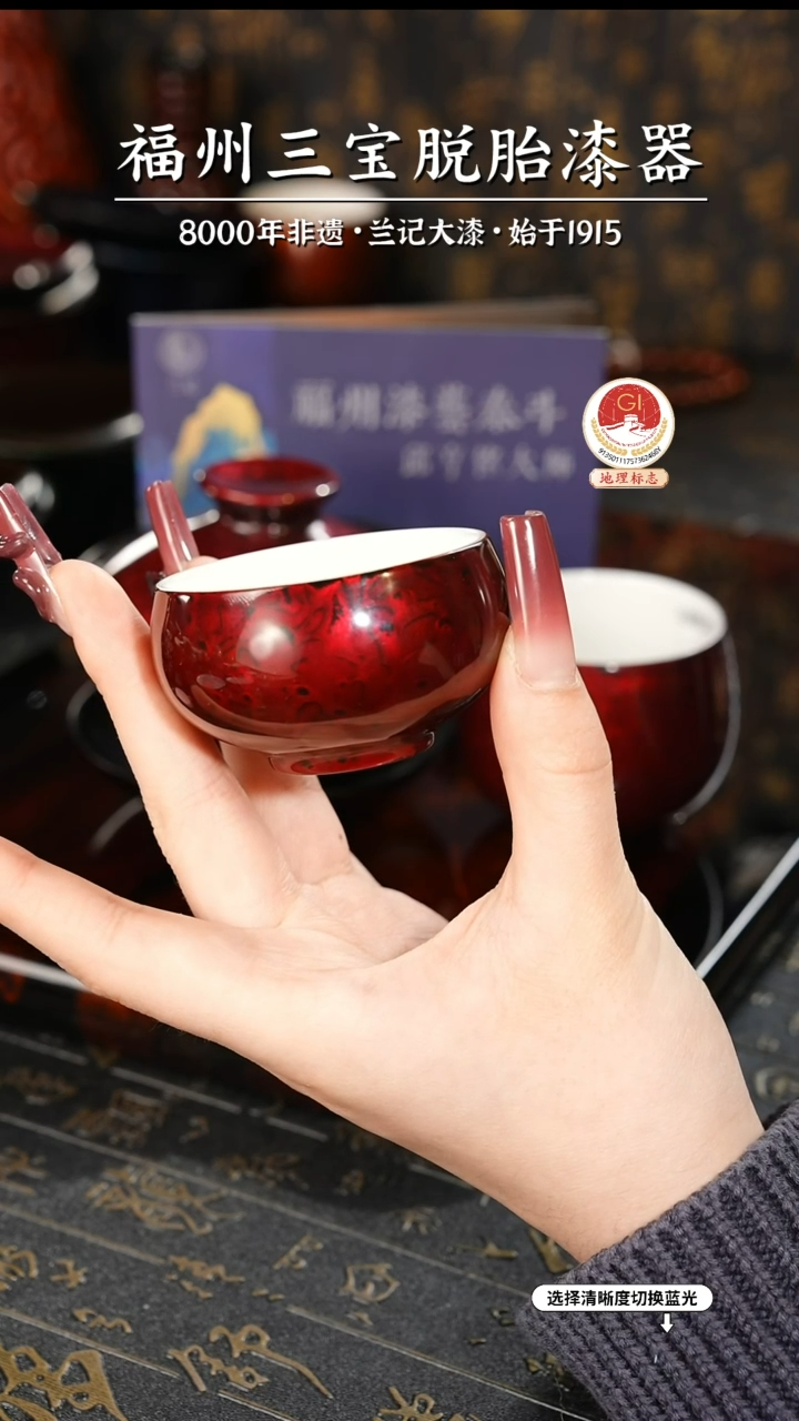 【闪购商品】大漆漆器 金虫红金小罗汉杯