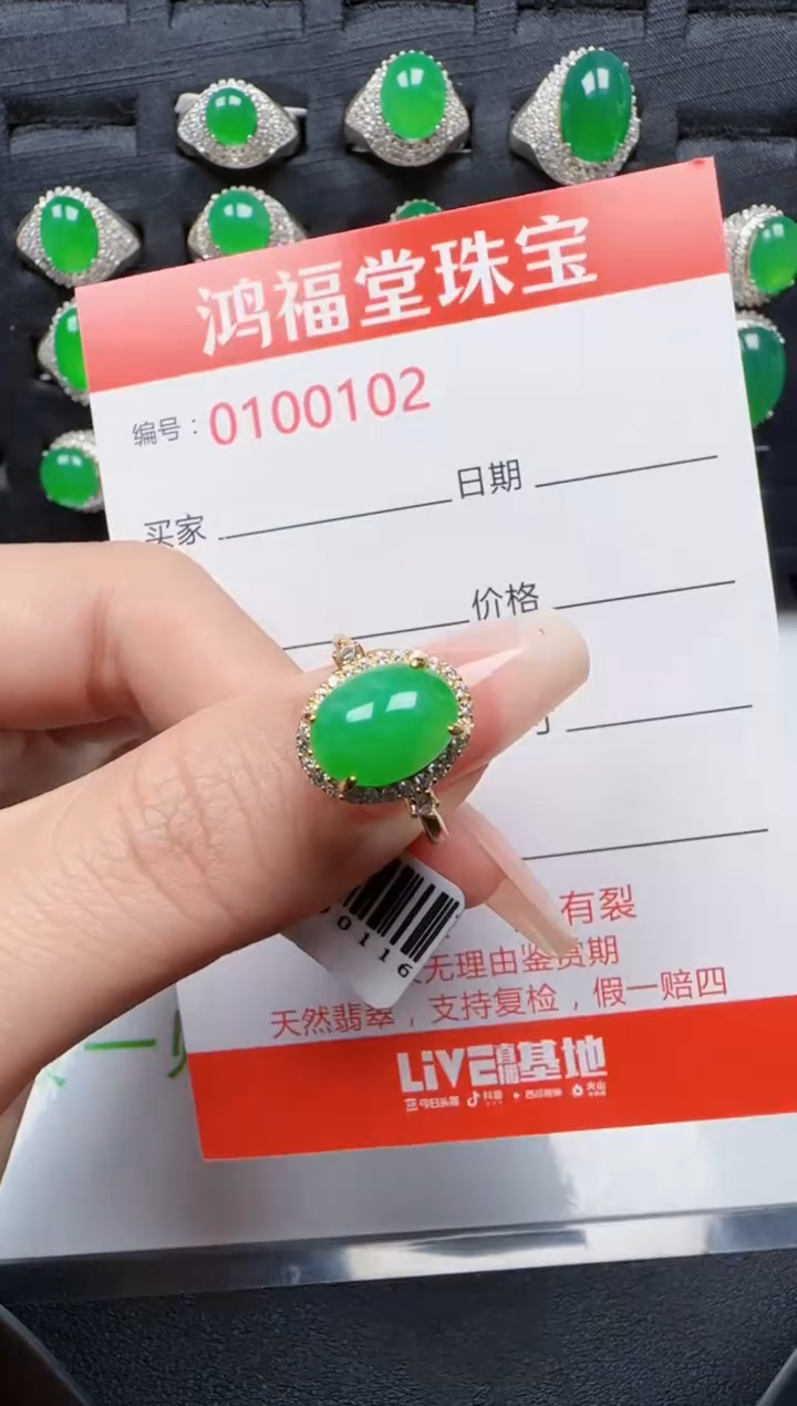 【闪购商品】翡翠戒指银S925镶嵌0102