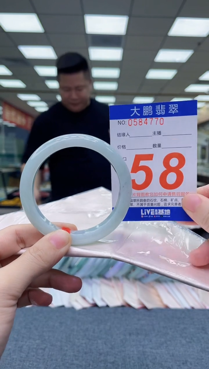 未镶嵌手镯翡翠AAAAAAAA