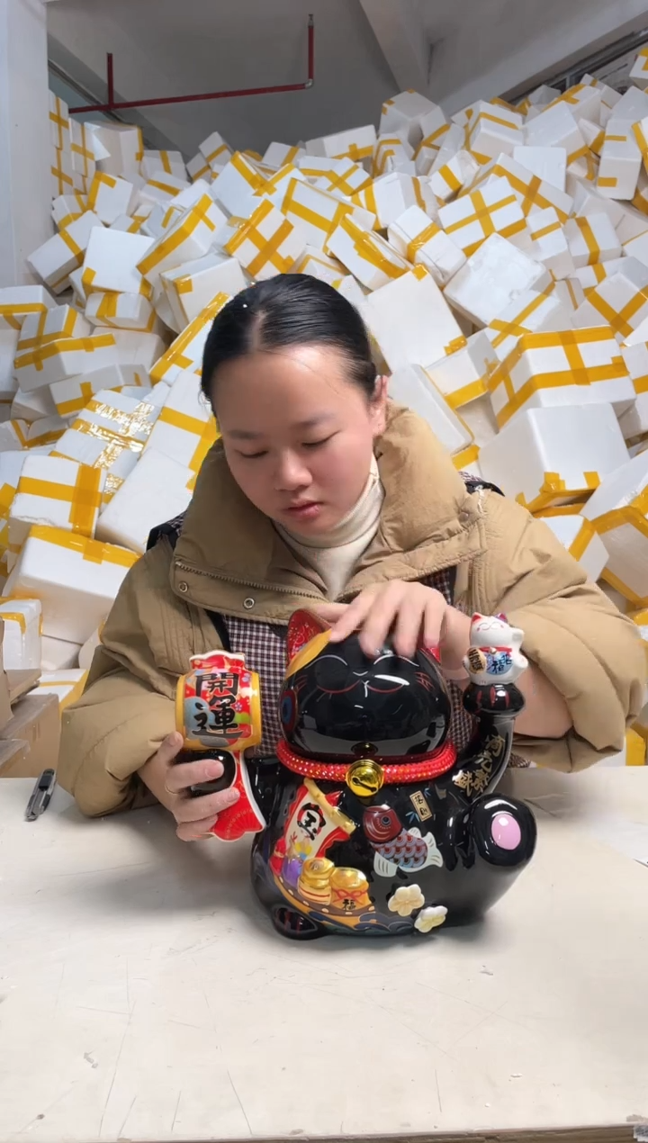 【闪购商品】瓷2.11-97