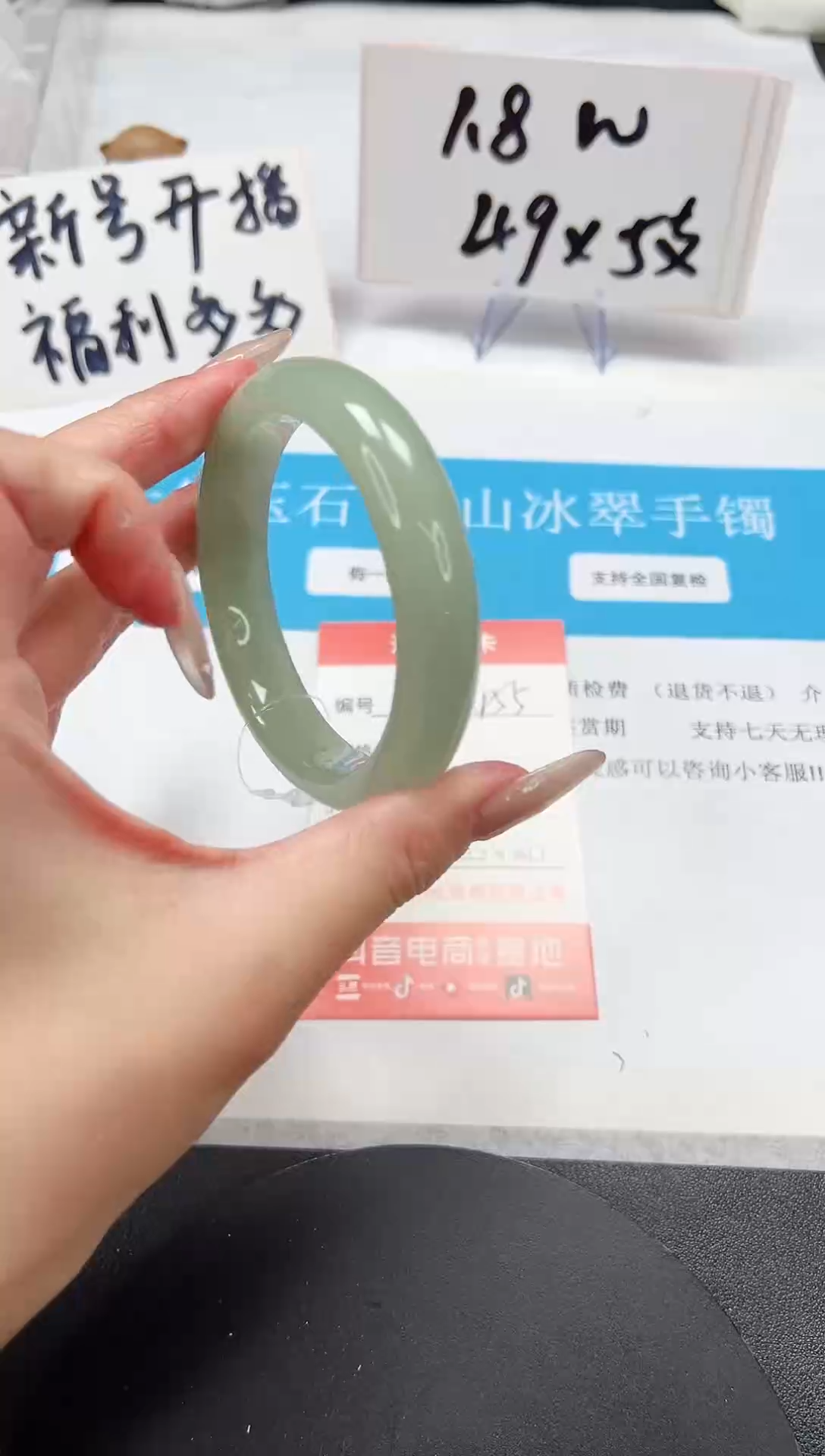 【闪购商品】石英质玉手镯未镶嵌A155-56