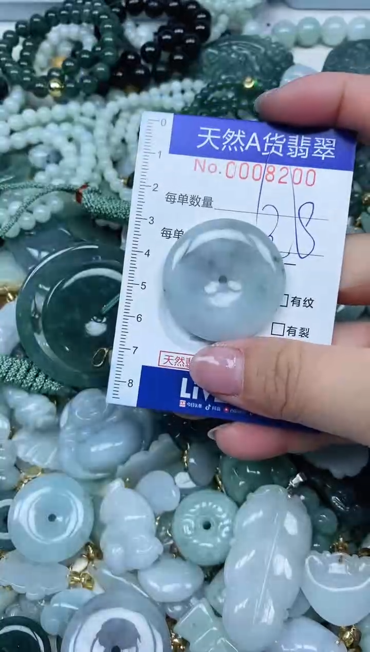 【闪购商品】翡翠吊坠(不含链)未镶嵌翡翠