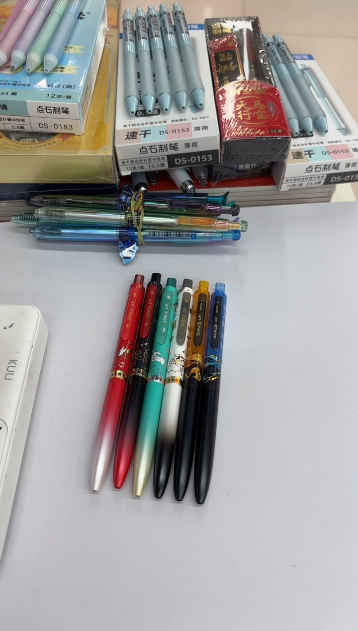 石头DS-0154A4天马---4支+ds-0154a2黑悟空黑橙杆+黑蓝杆各1支