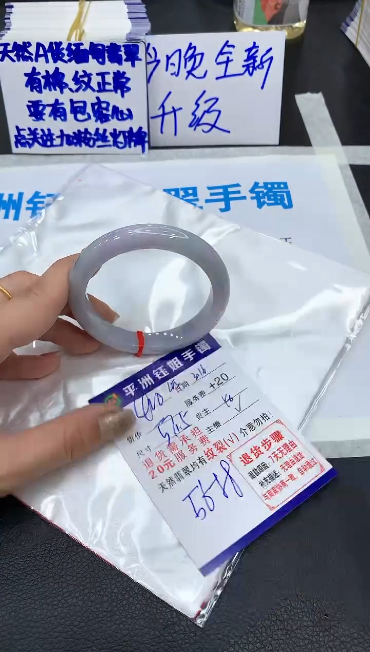 【闪购商品】翡翠未镶嵌手镯1111111111