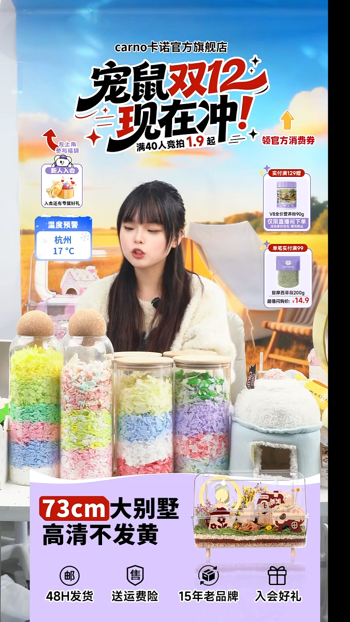 序*小宠棉球混合色
