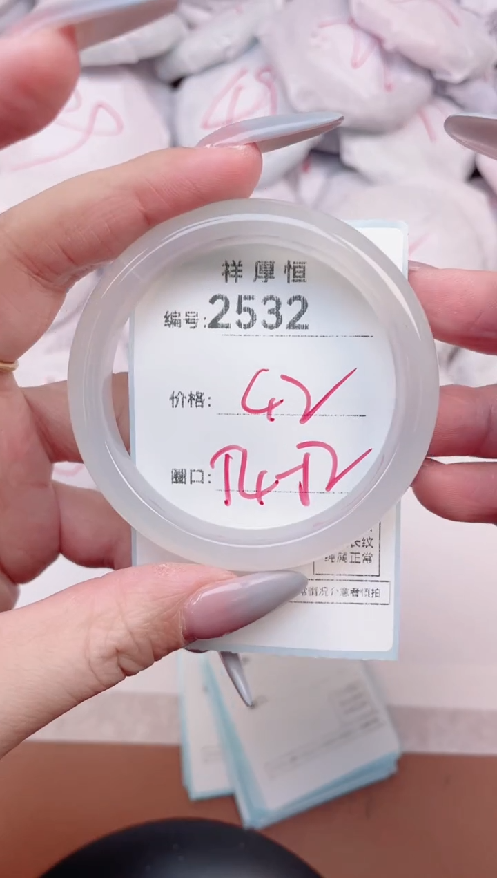 【闪购商品】玛瑙/玉髓手镯未镶嵌2532