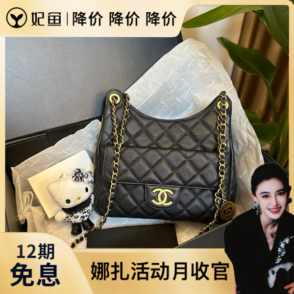 包包/香奈儿/99新/250531QR0023