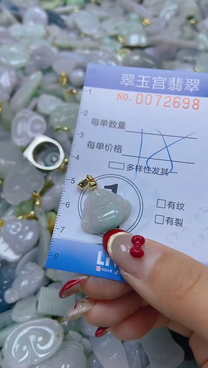 【闪购商品】翡翠颈饰未镶嵌闪购0072698