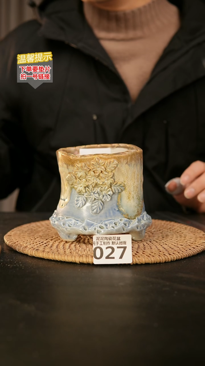 瓷片027 内口径约9  外高约10