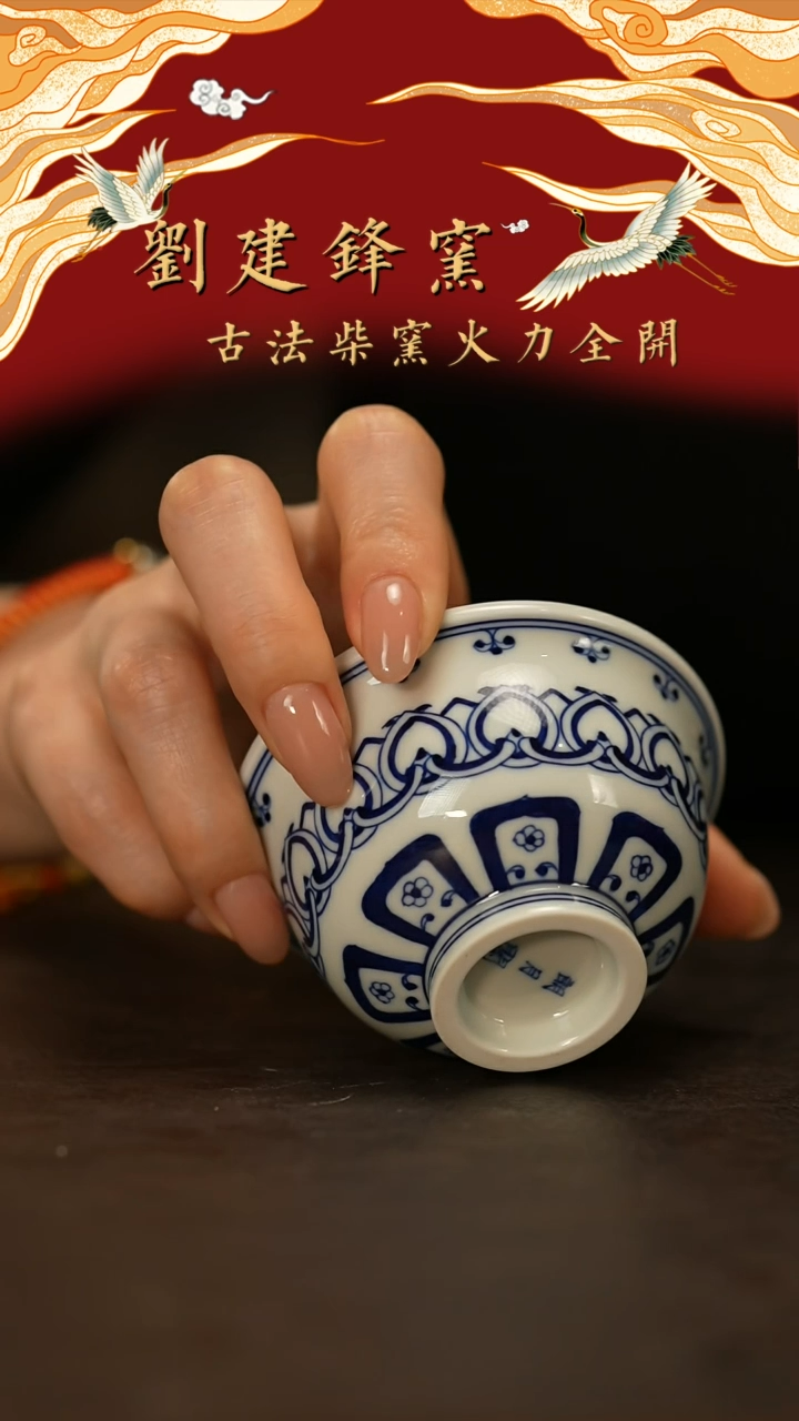 【闪购商品】瓷片朗月阁            