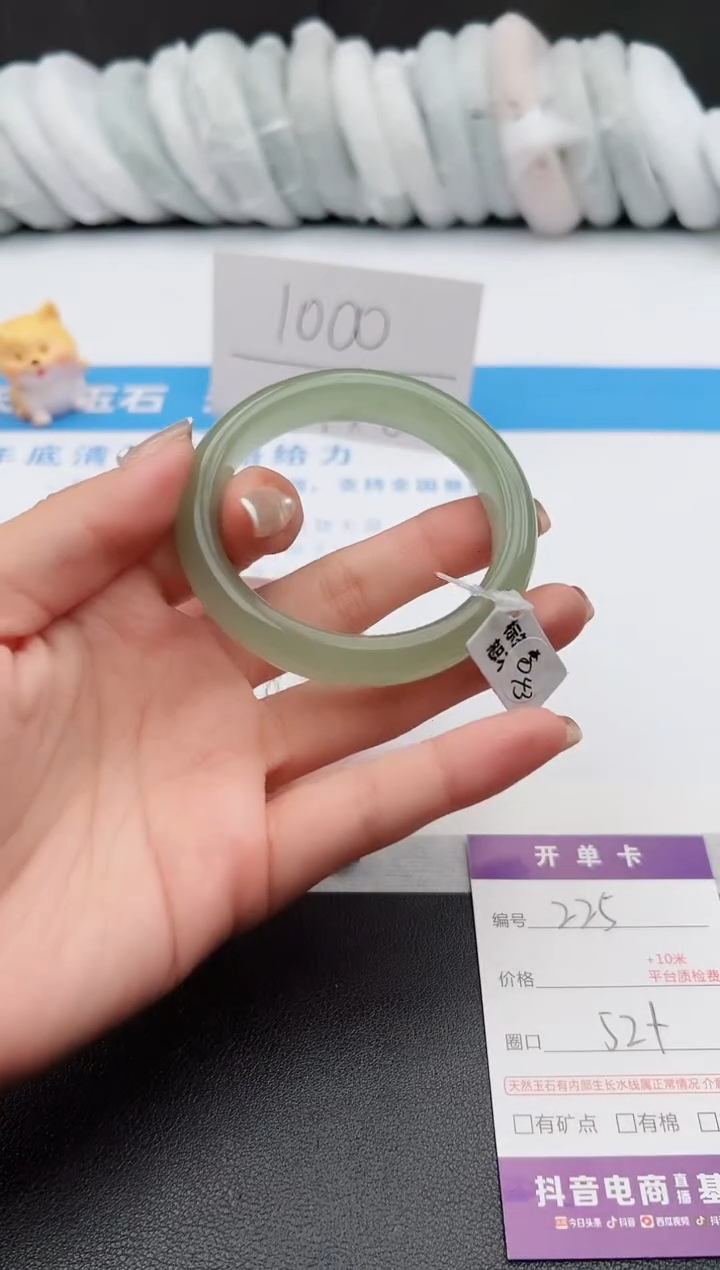 【闪购商品】石英质玉手镯未镶嵌j225-DB52