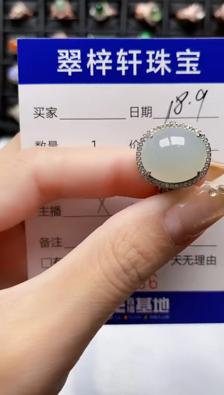 翡翠戒指银S925镶嵌8066