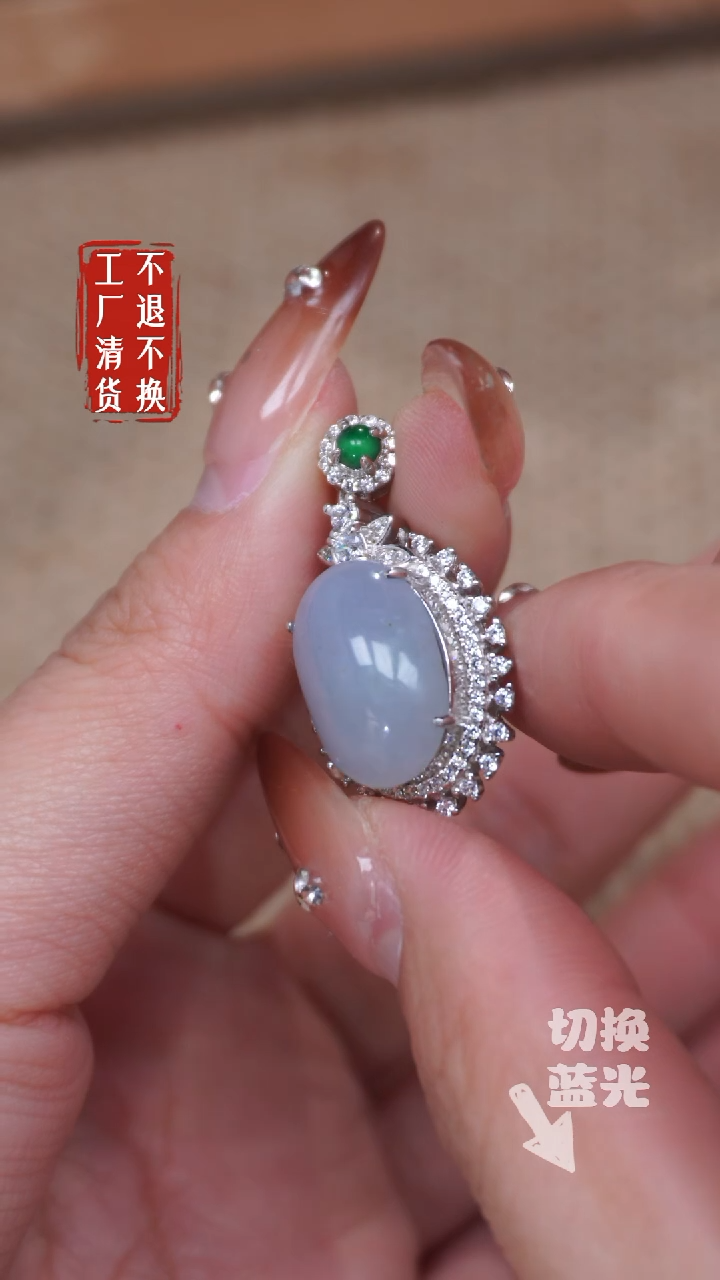 【闪购商品】翡翠挂件银S925镶嵌320有棉工厂抛货 不退不换