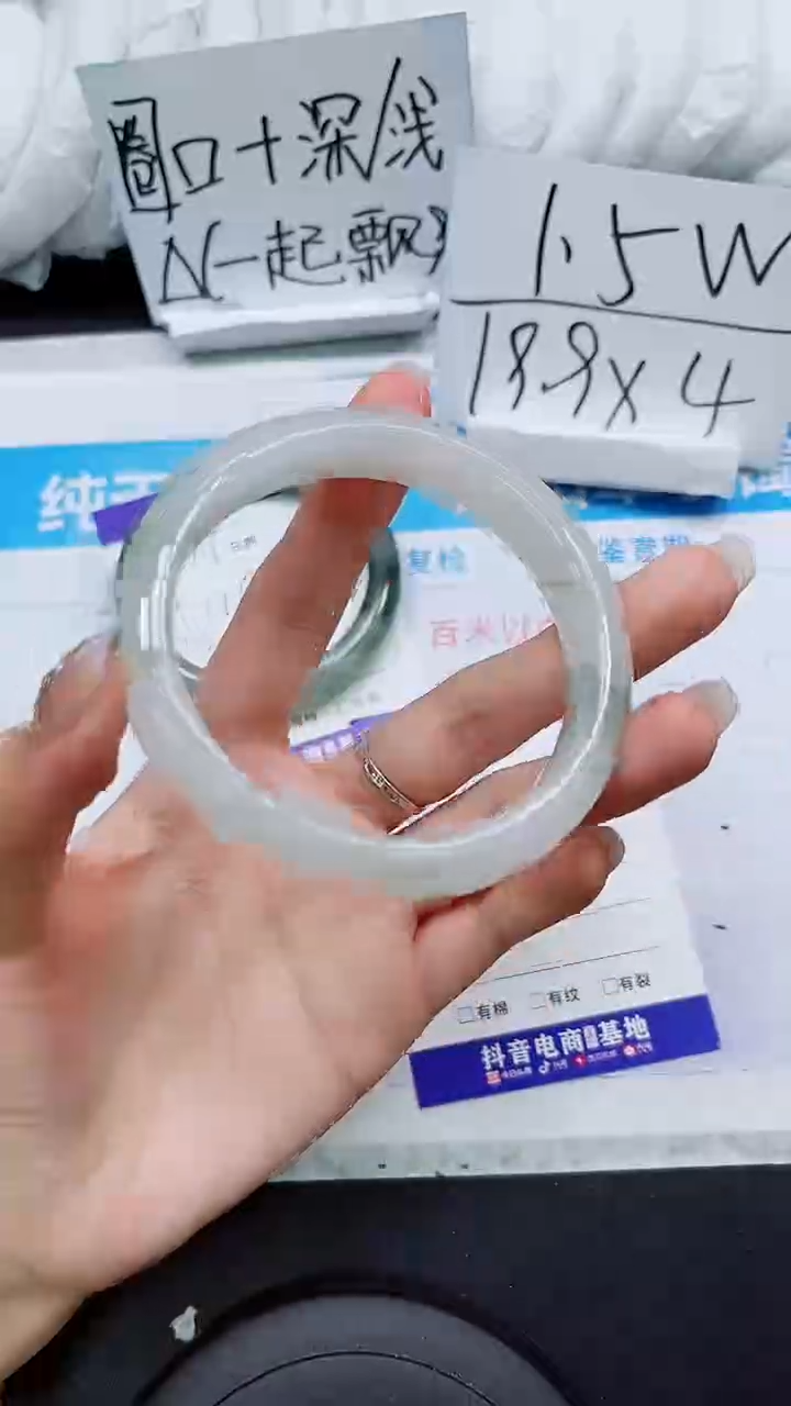 【闪购商品】石英质玉手镯未镶嵌S316-62/63