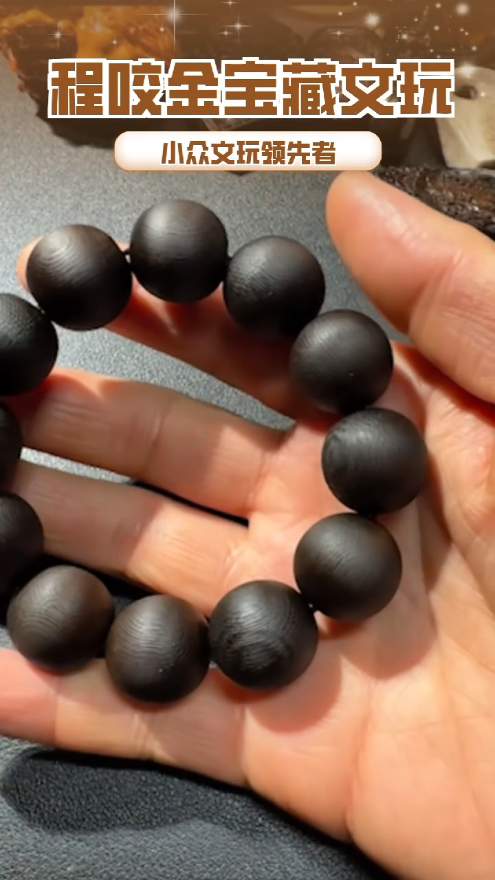 【闪购商品】牛骨其他主播推荐串串 2.0