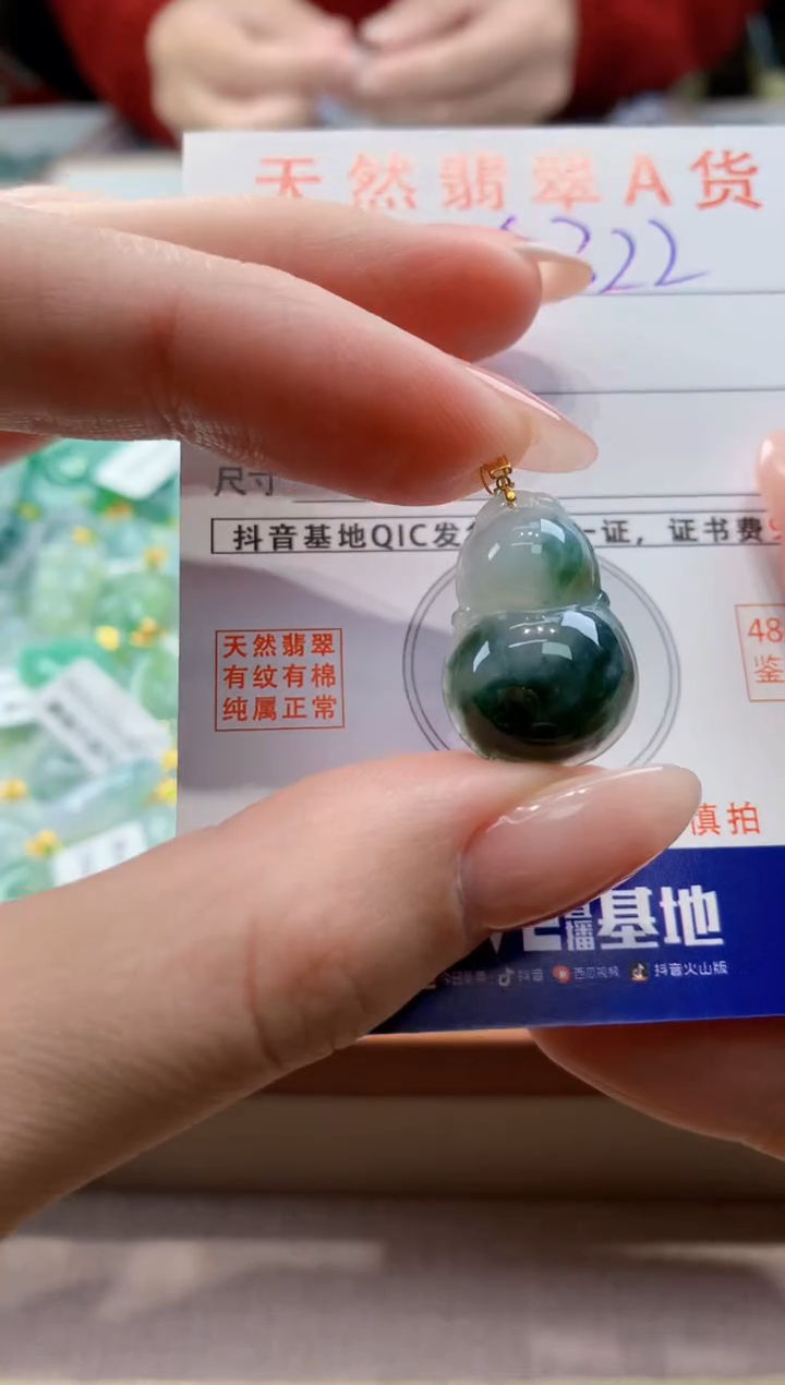 颈饰18K金镶嵌翡翠天然缅甸a货翡翠