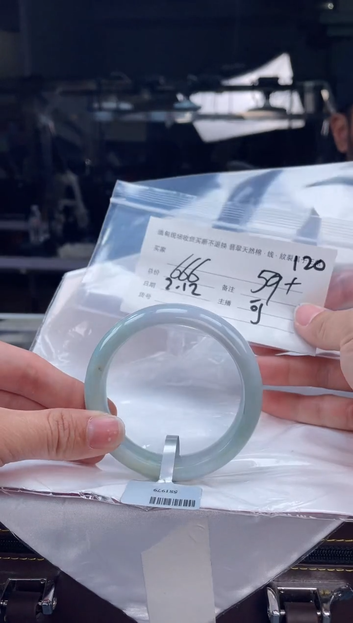 【闪购商品】定制翡翠手镯未镶嵌毛货手镯需精细抛光/59