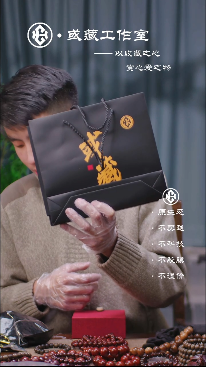 手串/手链小叶紫檀瓶*或藏盒子11111