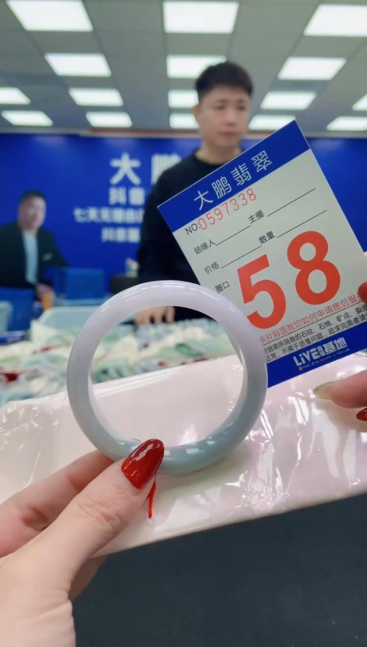 未镶嵌手镯翡翠AAAAAAAAAA