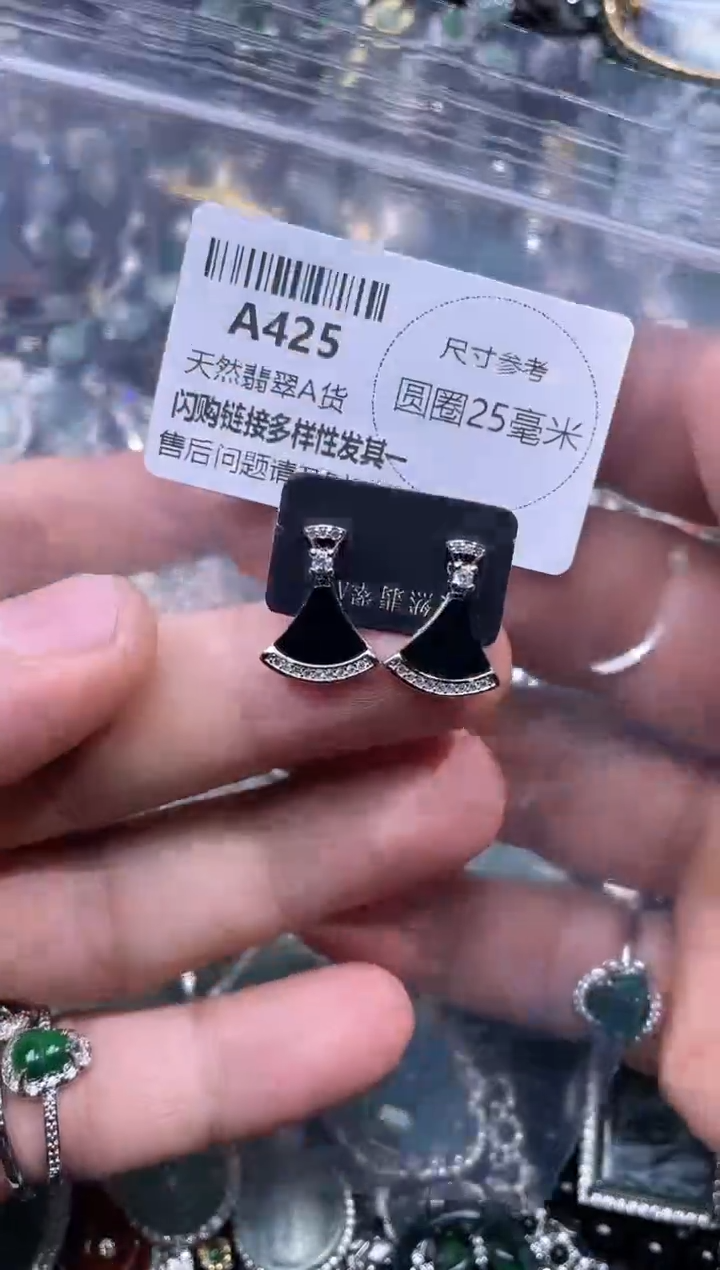 【闪购商品】翡翠颈饰未镶嵌A425耳钉