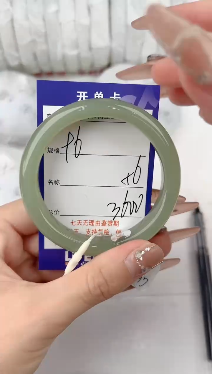 【闪购商品】和田玉手镯未镶嵌96颜色微差无瑕疵