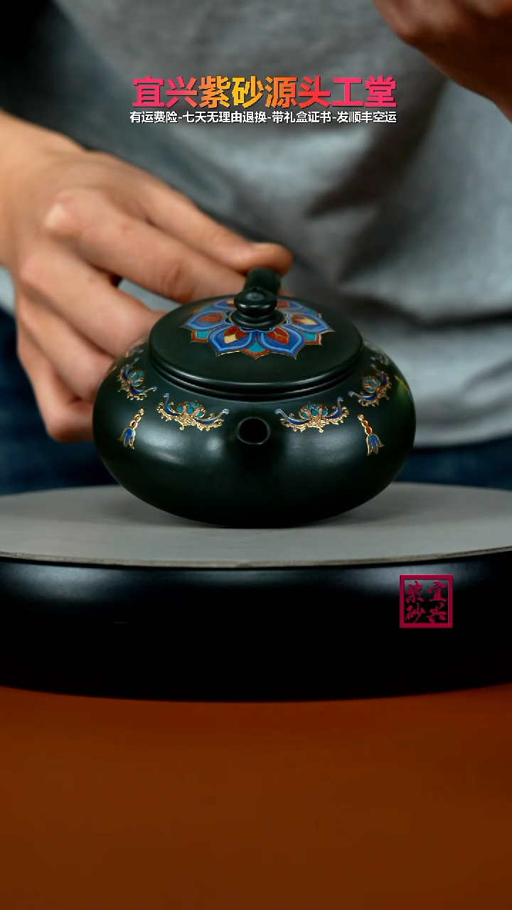 茶壶紫砂李传荣翡翠绿泥珐琅彩寒江300CC
