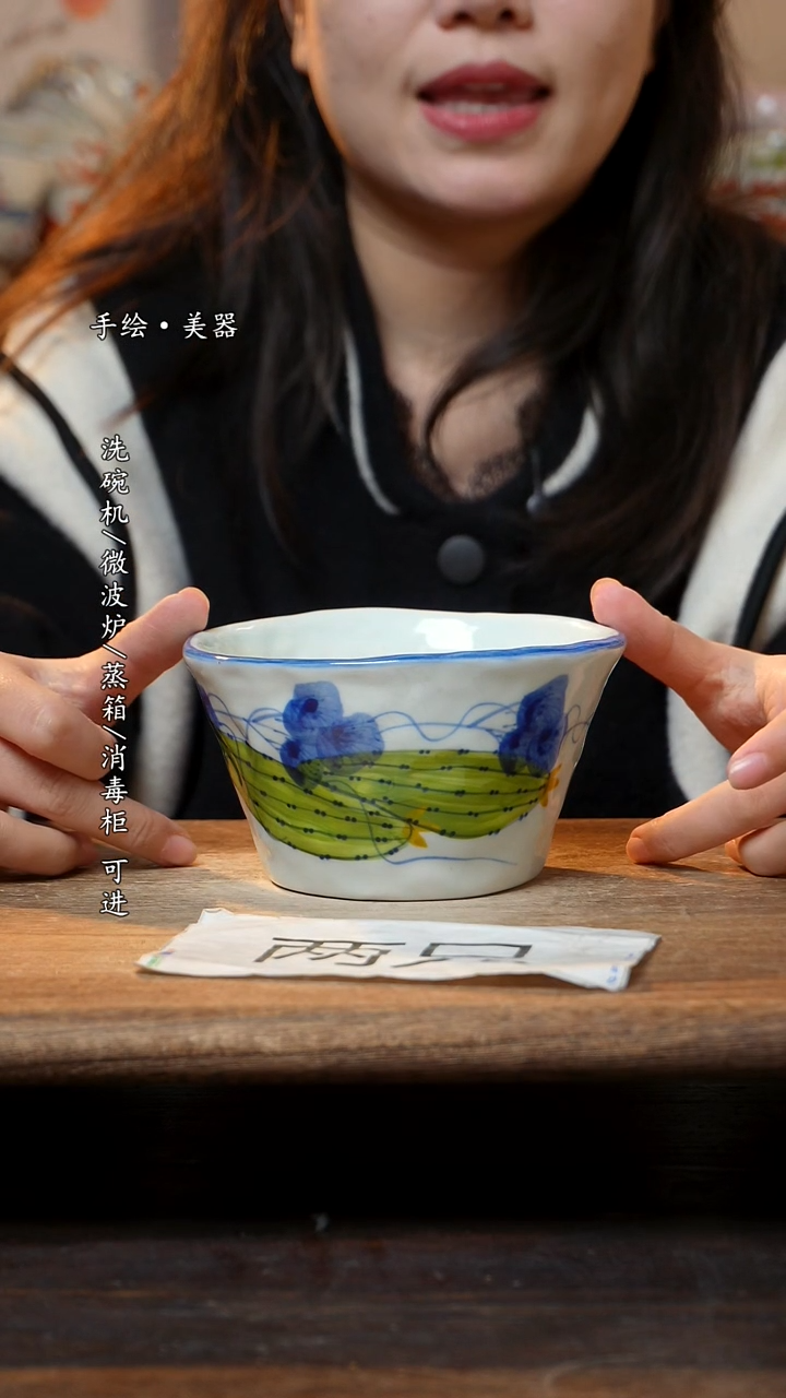 【闪购商品】瓷妈妈2个景德镇高温瓷釉下瓷食品级