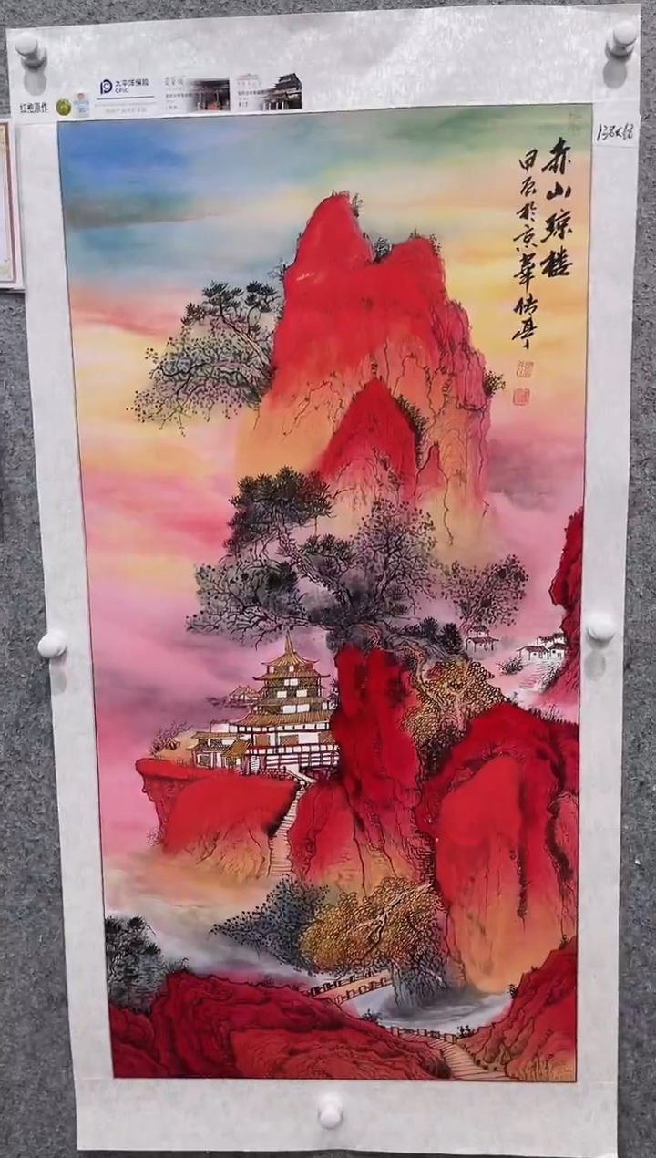 国画张传亭老师的红袍作品