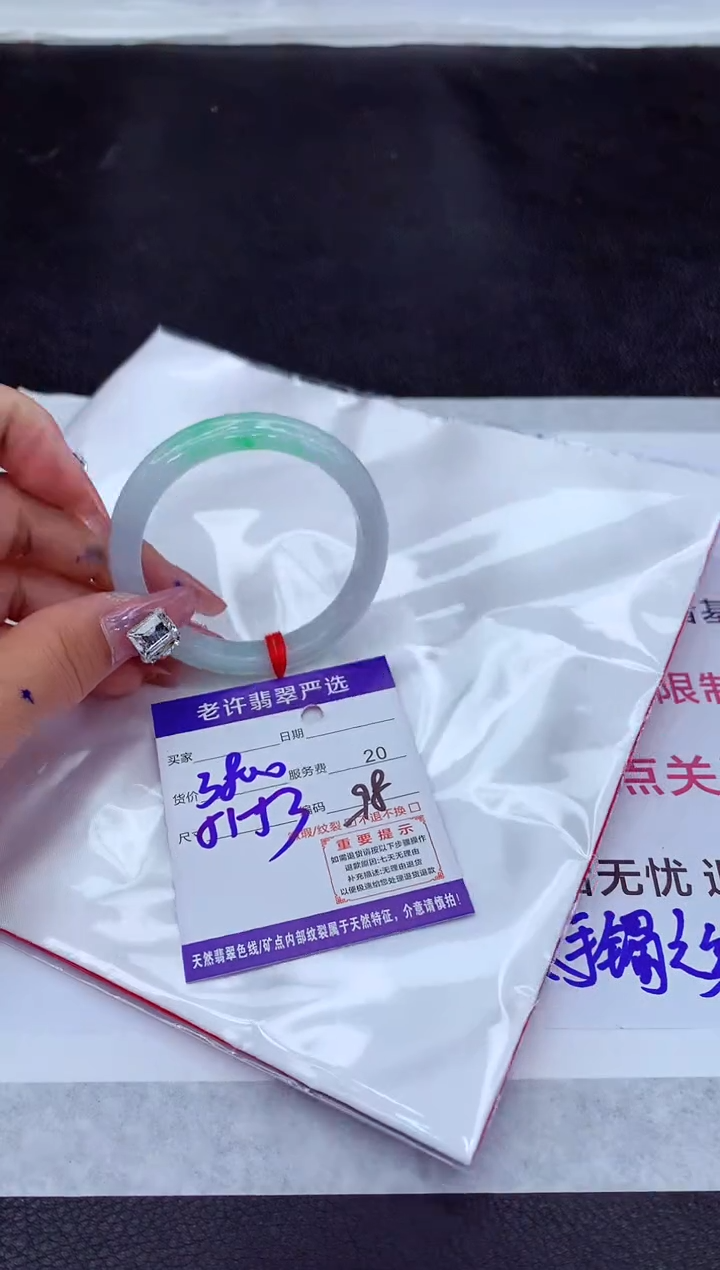 【闪购商品】翡翠手镯未镶嵌11111111111111