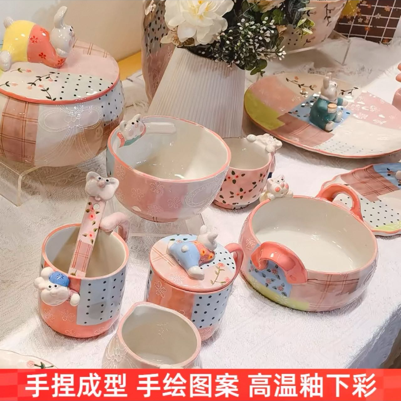 新疆包邮 POP手作兔拼布系列盘碗餐具饭碗马克杯釉下彩陶瓷