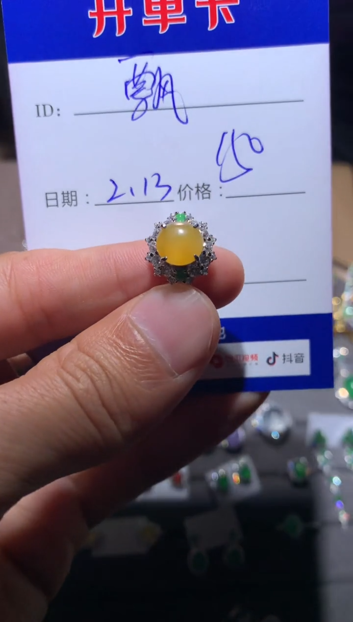 【闪购商品】翡翠戒指银S925镶嵌飘飘然
