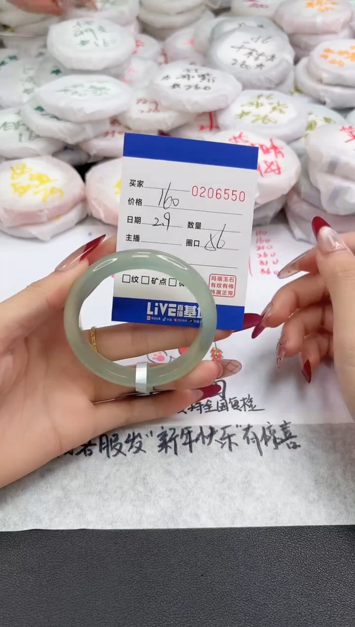 【闪购商品】玛瑙/玉髓手镯未镶嵌6550