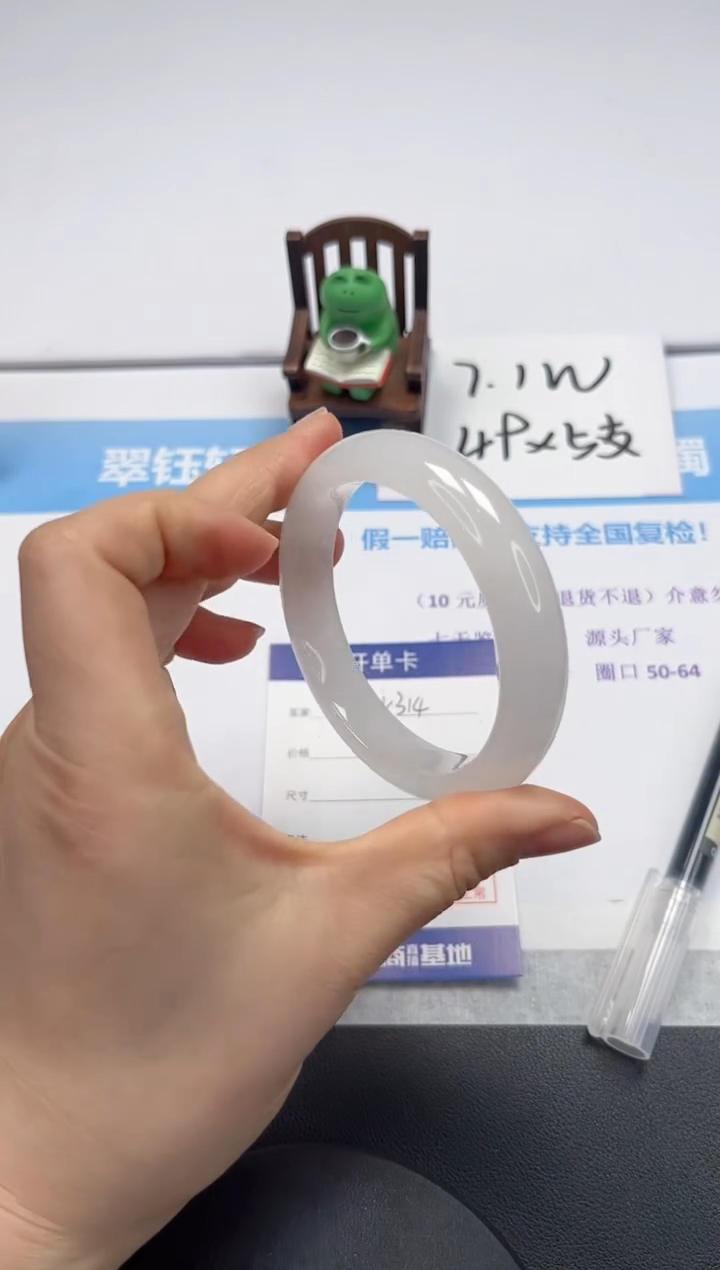 【闪购商品】石英质玉手镯未镶嵌V314-57