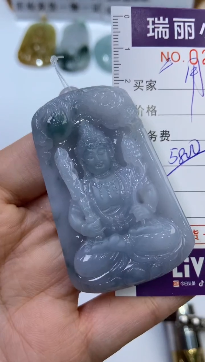 【闪购商品】翡翠挂件未镶嵌274911  