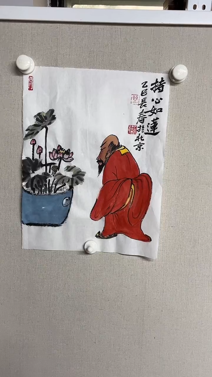 国画京九万象 92
