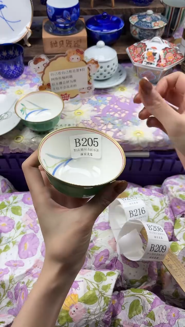 瓷片R***a                B205