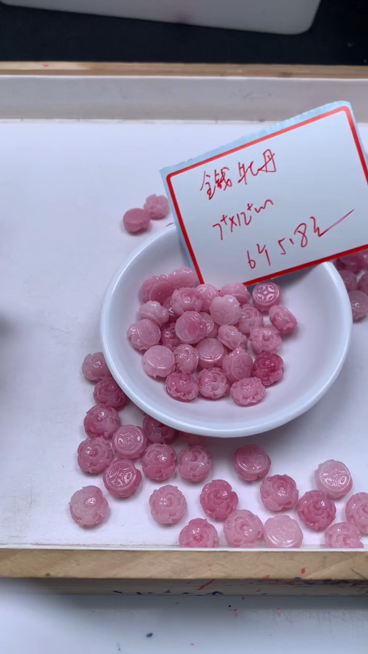 未镶嵌散珠拼合珍珠（马贝珠）E211 女皇贝 牡丹花12*7+mm6个5.8元