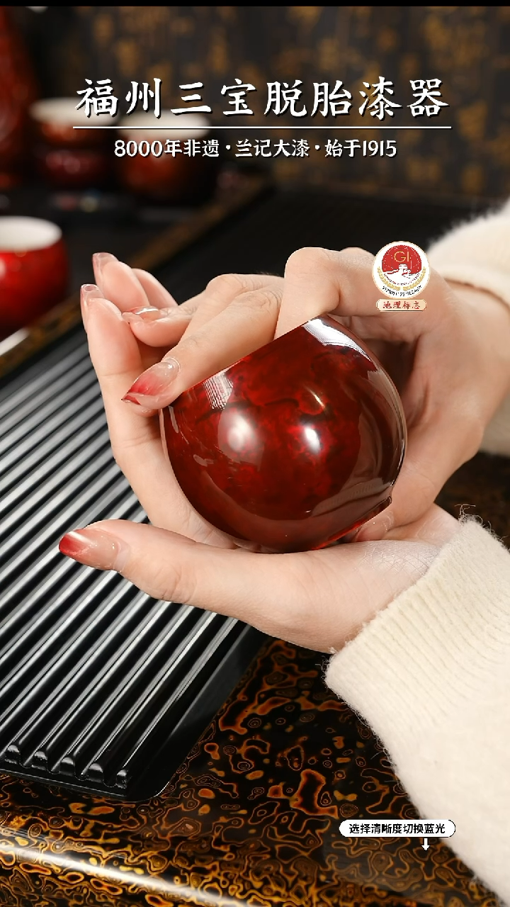 【闪购商品】大漆漆器 许德越老师制赤宝砂主人杯