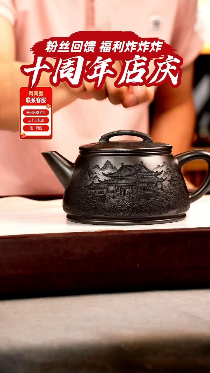 茶壶紫砂石黄 剑流石瓢 刻绘