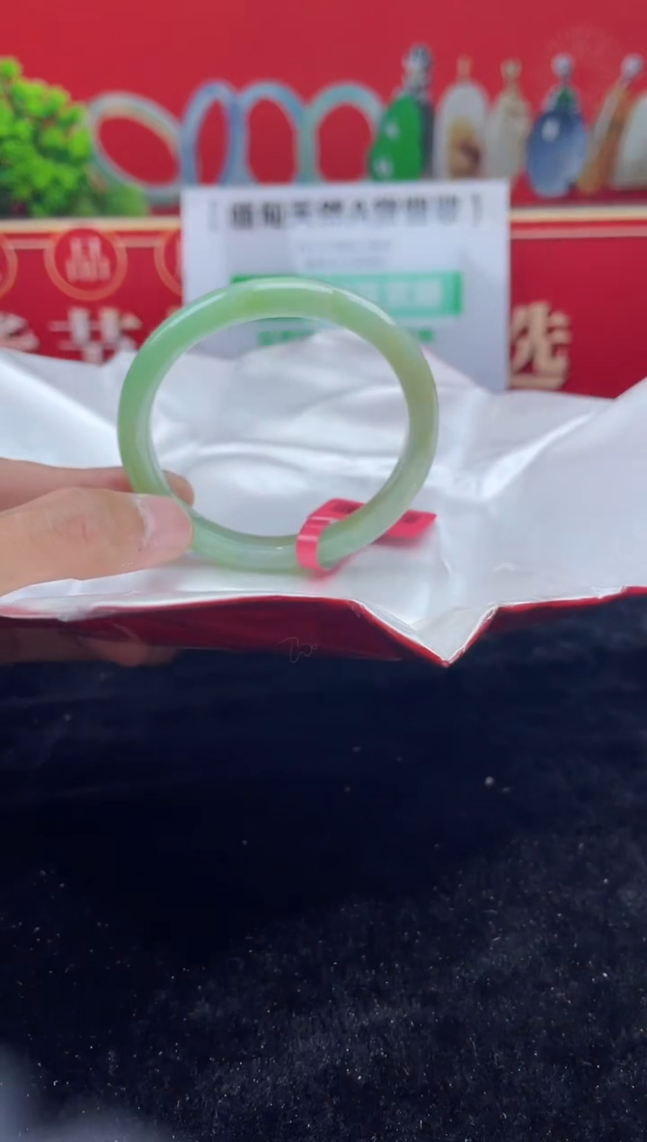 【闪购商品】翡翠手镯（贵妃镯）未镶嵌手镯6
