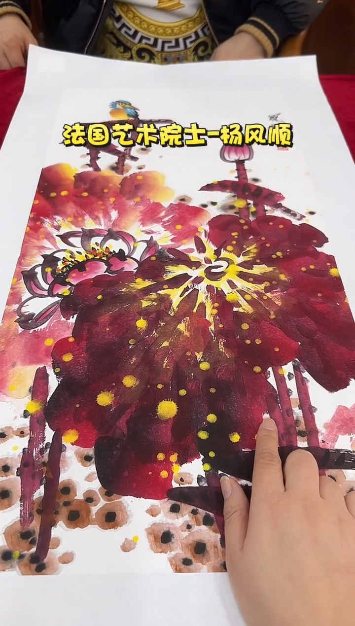 国画杨风顺老师2平尺花鸟国画作品