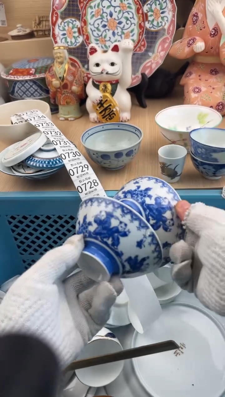 726默认微瑕，满20元包邮