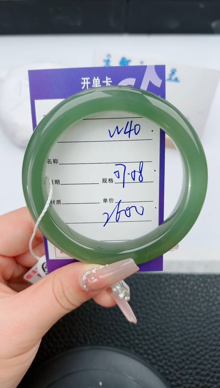 【闪购商品】和田玉手镯未镶嵌40微色差T4