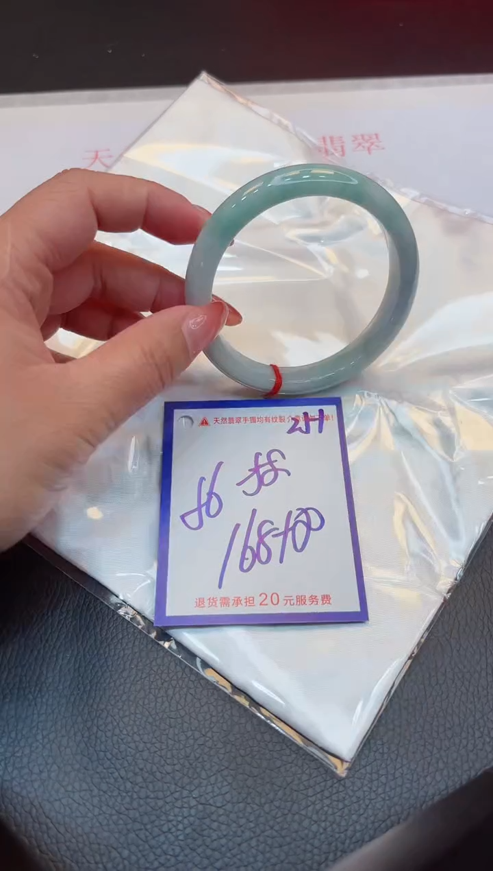 【闪购商品】翡翠手镯未镶嵌11111111111111111
