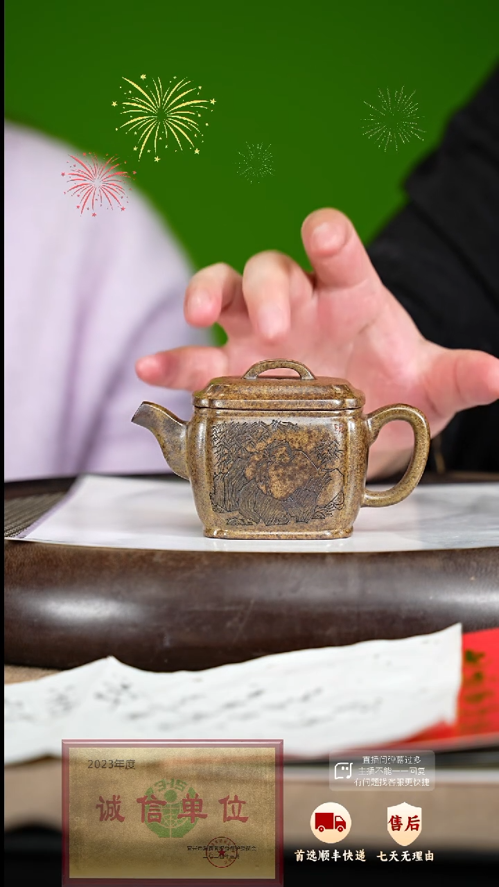 【闪购商品】紫砂茶壶32 紫砂茶壶