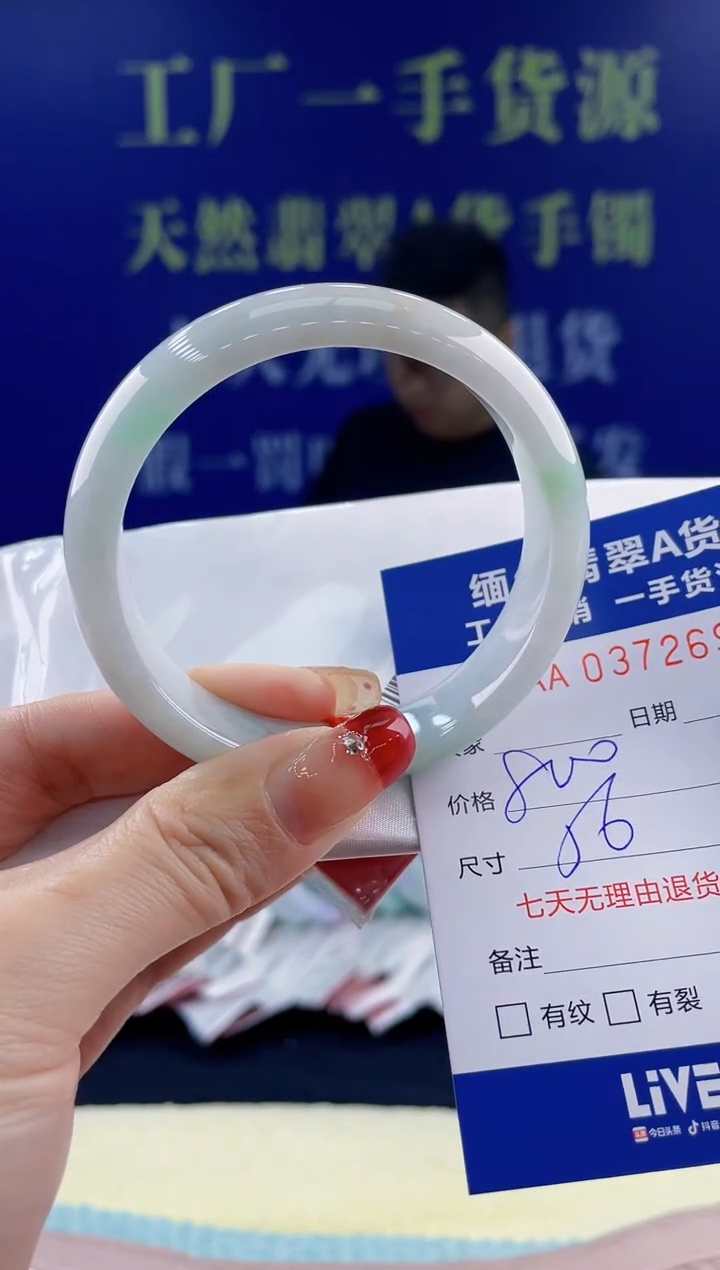 【闪购商品】翡翠手镯未镶嵌天然翡翠A货91