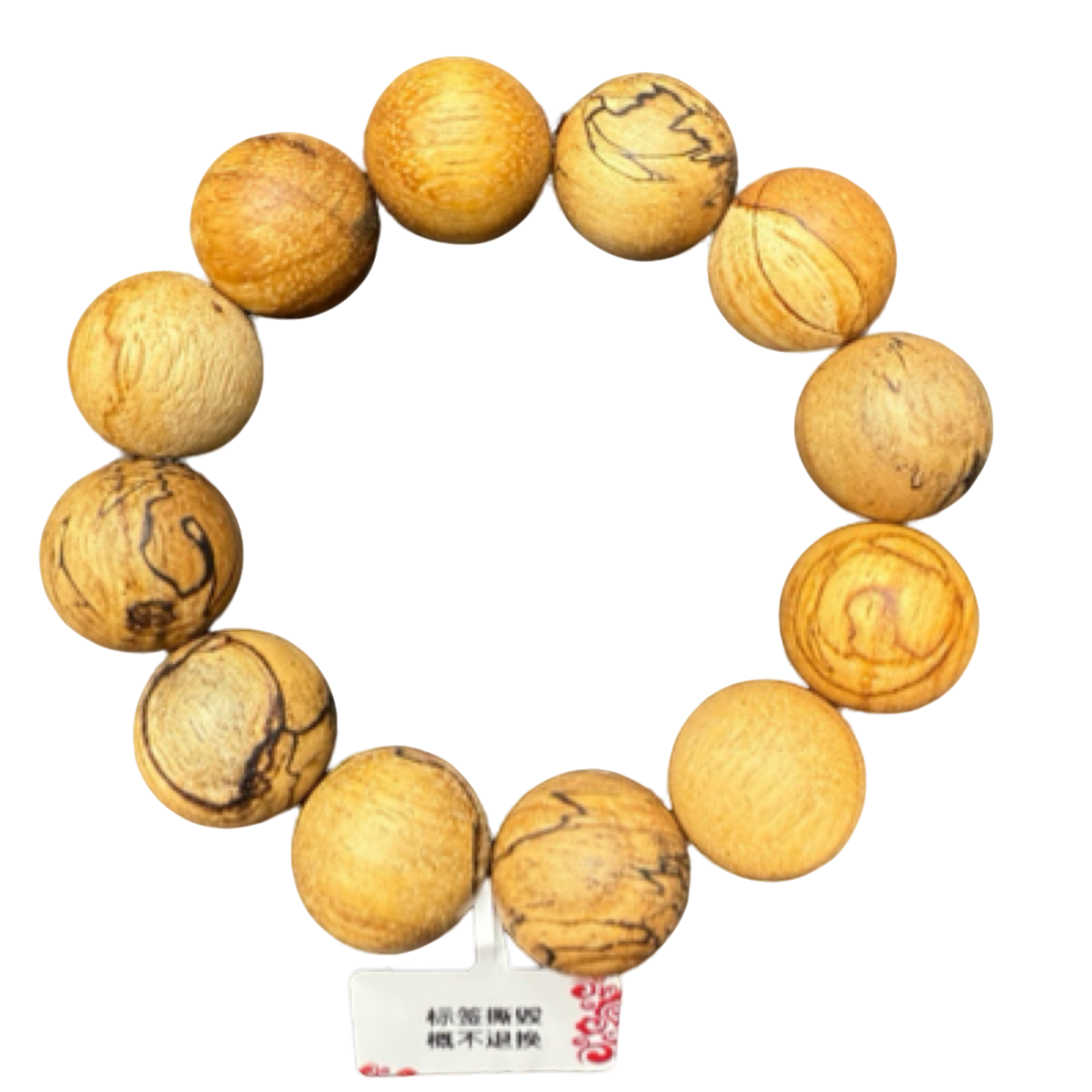 205雅香斋精品手串