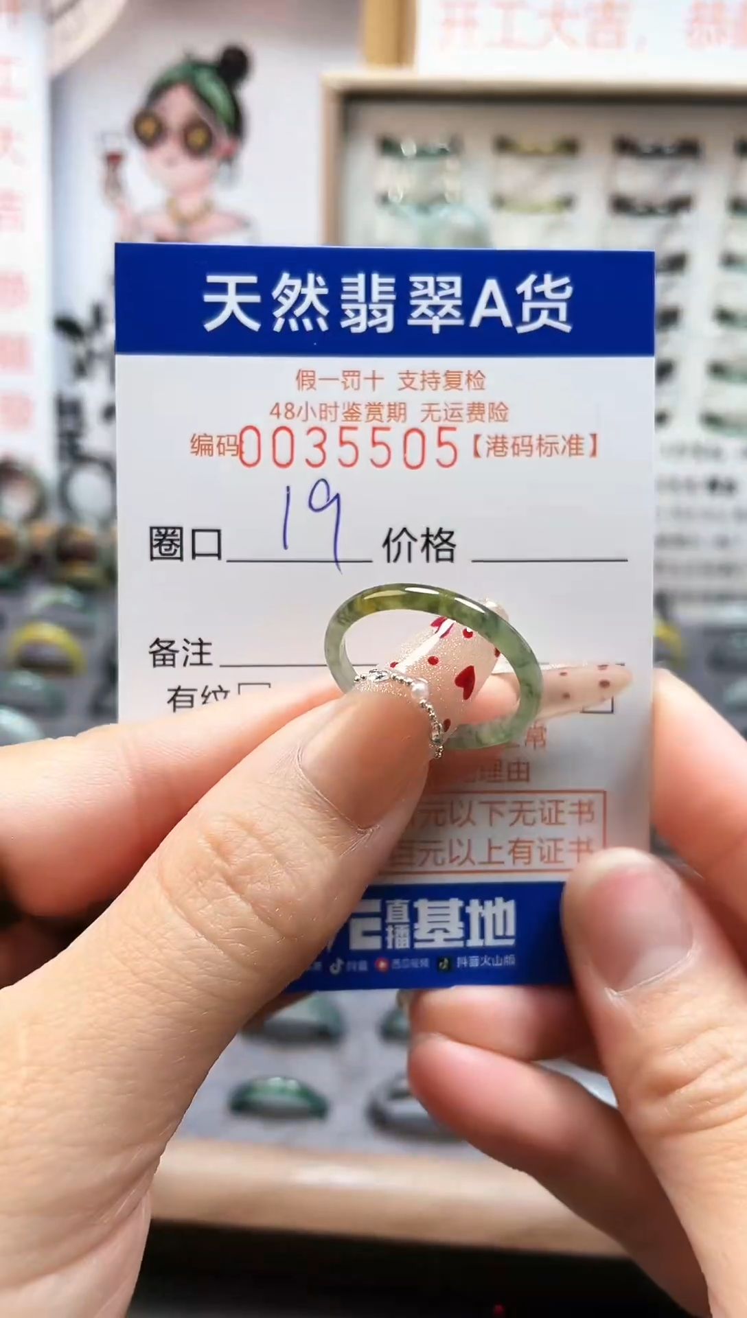 【闪购商品】翡翠戒指未镶嵌翡翠戒指5505