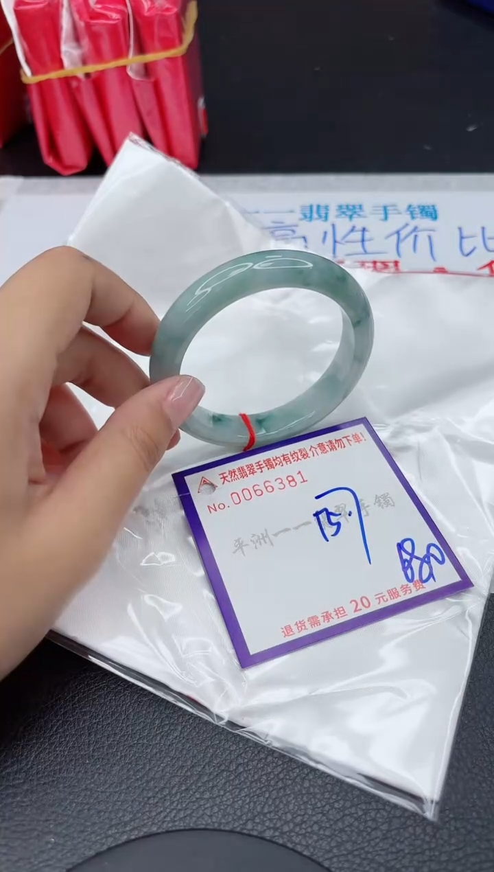 【闪购商品】翡翠未镶嵌手镯11111111111111